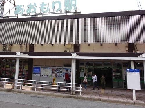 ０８青森駅