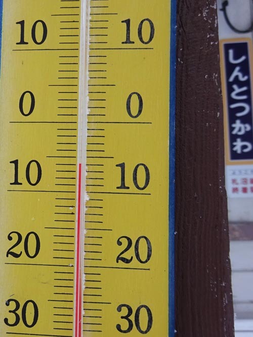１３温度計