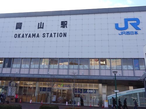 １１岡山駅