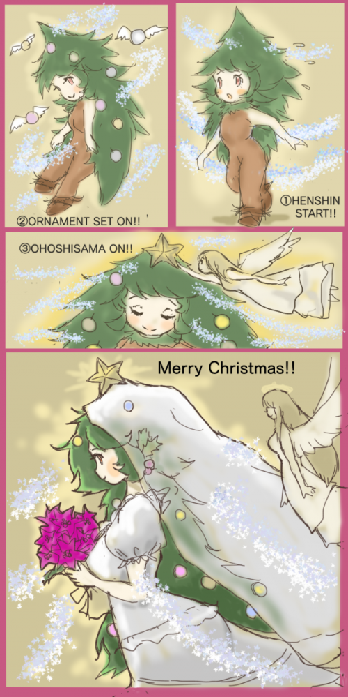 クリスマスツリーちゃん変身シーケンス2-2