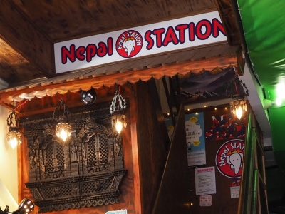 Nepal_Station_2112-102.jpeg