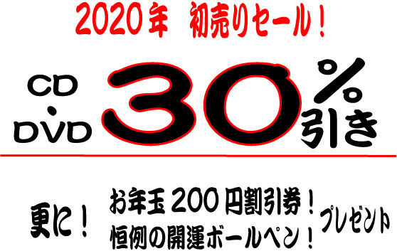 2020-2.jpg