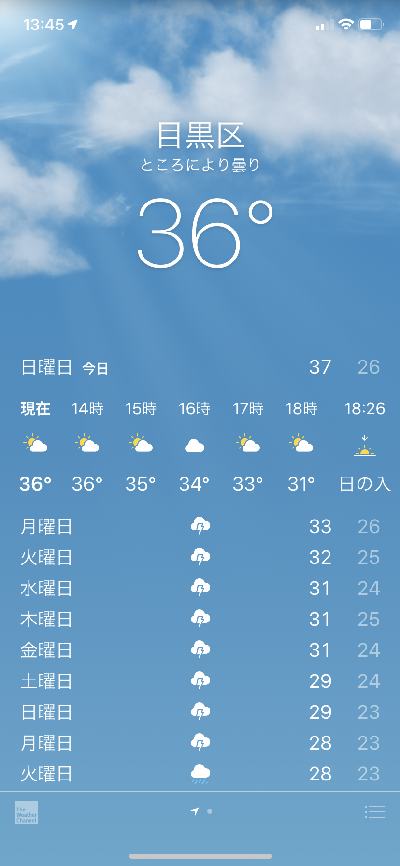 9月なのに2日連続の36℃＠東京2019年 by占いとか魔術とか所蔵画像