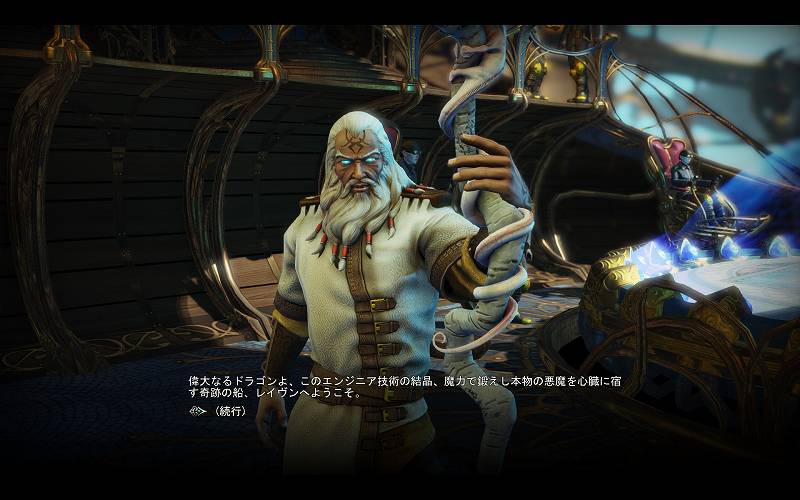 PC ゲーム Divinity: Dragon Commander 日本語化メモ、日本語化後のスクリーンショット