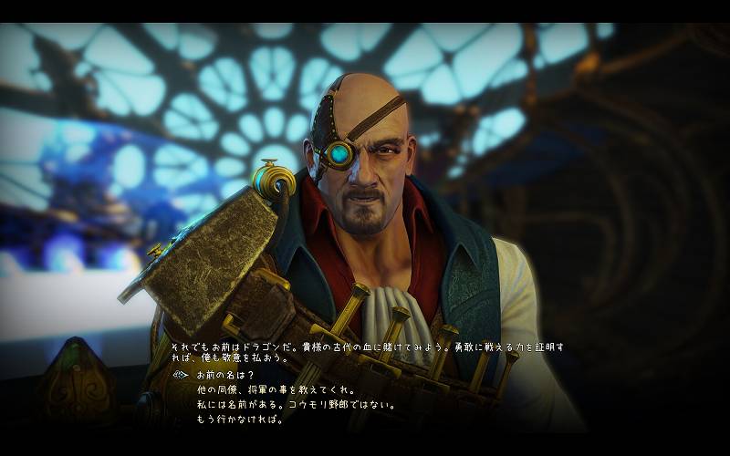 PC ゲーム Divinity: Dragon Commander 日本語化メモ、うずらフォント（uzura.ttf）変更後のスクリーンショット