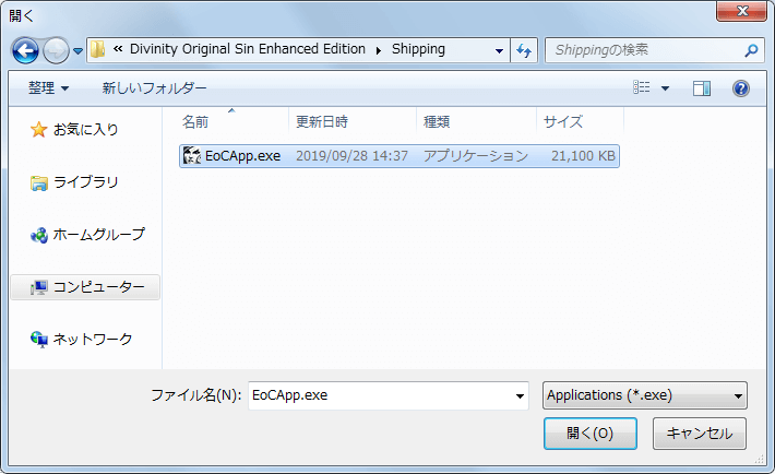 PC ゲーム Divinity: Original Sin - Enhanced Edition 日本語化とゲームプレイ最適化メモ、Mod 情報、ReShade for DoS EE by vito740 をダウンロードして展開・解凍、ReShade Setup.exe 実行、Select Game ボタンをクリックしてインストール先 Shipping フォルダにある EoCApp.exe を開く
