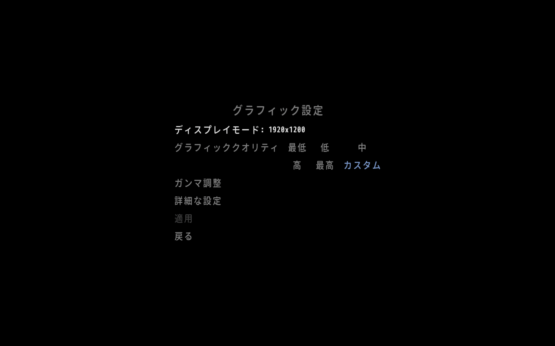 PC ゲーム Papo & Yo 日本語化メモ、日本語化後のスクリーンショット