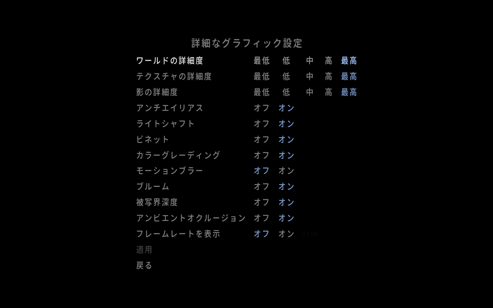 PC ゲーム Papo & Yo 日本語化メモ、日本語化後のスクリーンショット