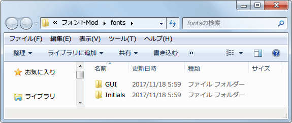 PC ゲーム Pillars of Eternity - Definitive Edition 日本語化とゲームプレイ最適化メモ、フォント Mod 導入方法、Unity_Assets_Files\sharedassets12 フォルダに変更したいフォントファイルを配置したい場合は、fonts\GUI フォルダから PoEt-Jp-PGothic-Regular.ttf（ゴシック体レギュラー）、PoEt-Jp-PGothic-Medium.ttf（ゴシック体ミディアム（レギュラーより一段太い）、PoEt-Jp-PMincho-Regular.ttf（明朝体レギュラー）、PoEt-Jp-PPen-Regular.ttf（ペン字体レギュラー、フォントMod.zip 展開・解凍時に配置済みフォントファイル）のいずれか 1種類に限定して配置・入れ替え、fonts\Initials フォルダにあるのは PoEt-Jp-InitialsRN.ttf のみ