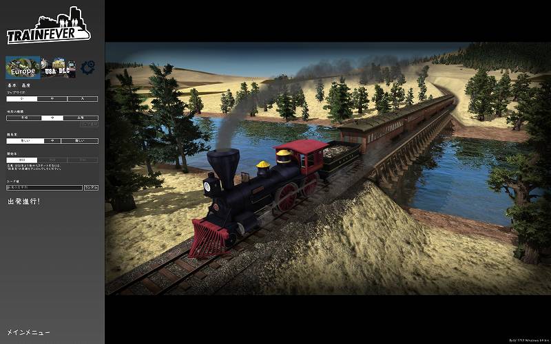 PC ゲーム Train Fever ゲームプレイ最適化メモ、Train Fever フォント変更方法、なつめもじフォント Train Fever スクリーンショット