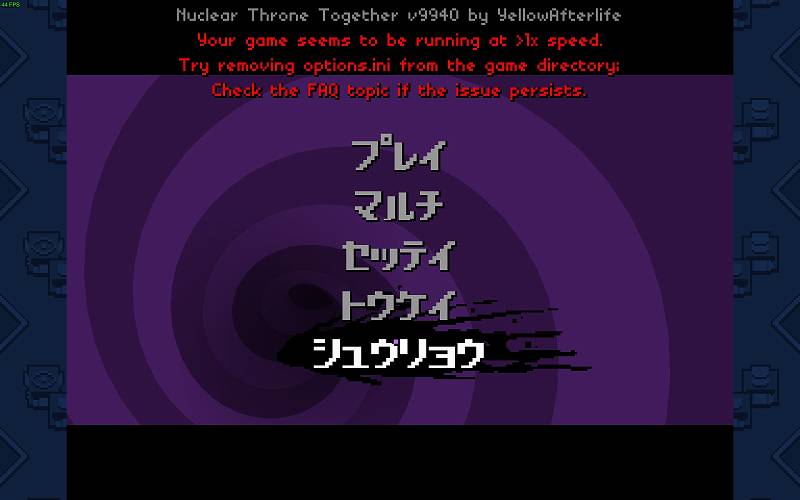 PC ゲーム Nuclear Throne 日本語化とゲームプレイ最適化メモ、Nuclear Throne Together （NTT） コマンドライン自動実行設定方法、Your game seems to be running at ＞1x speed. Try removing options.ini from the game directory; Check the FAQ topic if the issue persists.