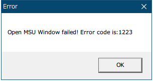 第 3 世代 Ryzen CPU（Zen 2）＋Windows 10 Pro 64bit 環境にドライバとソフトウェアをインストール・セットアップしたときのメモ、ハードウェアドライバ、Marvell Storage Utility インストール、Marvell Storage Utility を起動すると 「Open MSU Window failed! Error code is:1223」 エラーメッセージが表示、原因は Windows 10 デフォルト Web ブラウザを Microsoft Edge から別ブラウザ ポータル版 CentBrowser 古いバージョン 4.0.9.112（Official Build） （64 ビット） (portable) (Chromium 74.0.3729.169) に変更したため