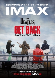 getback_IMAX_poster.jpg