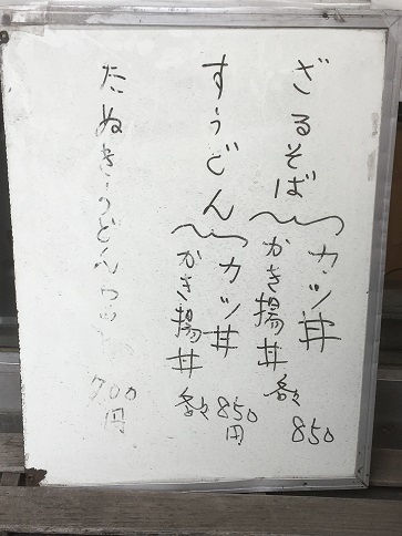 180414 hokarishokudo-01