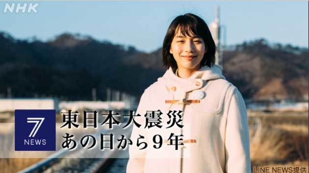 【注目】のん、NHK「ニュース7」に生出演 3/11(水)被災地への思い語る