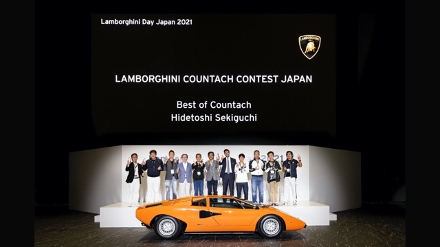 Lamborghini Day Japan 2021 2 2021-11-12
