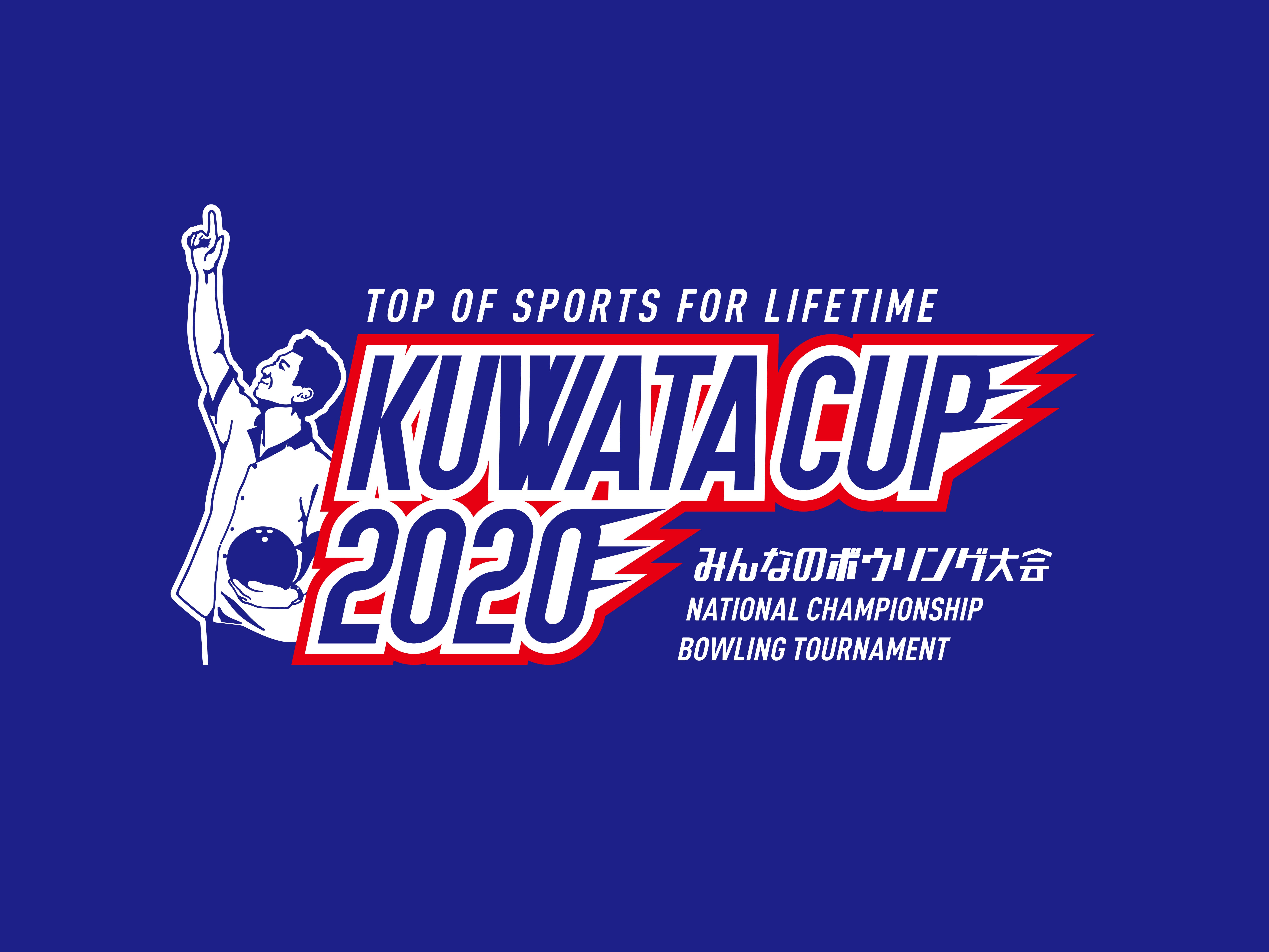 kwtcup_2020_logo_blue-min.jpg