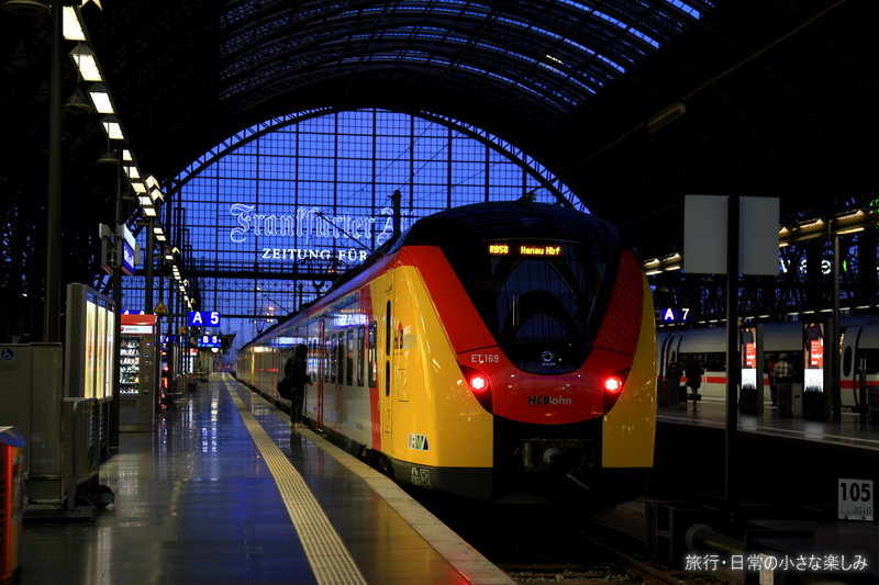 ミュンヘンまで鉄道の旅 フランクフルト中央駅 ドイツ旅行 一人旅 旅行 日常の小さな楽しみ