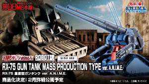 ROBOT魂 RX-75 量産型ガンタンク ver. A.N.I.M.E.t2
