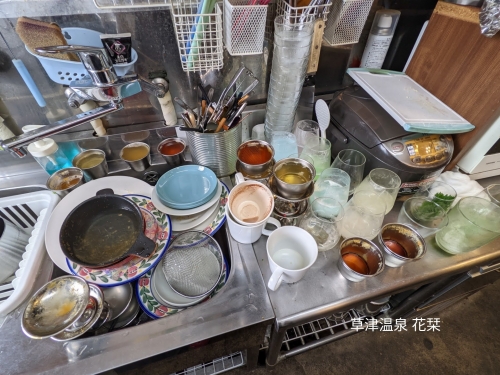 20211226草津温泉カフェ花栞（はなしおり）洗い物
