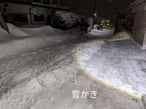 20220120草津温泉カフェ花栞（はなしおり）深夜の雪かき
