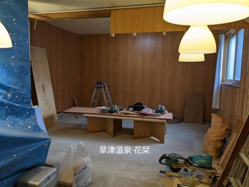 20220211草津温泉カフェ花栞（はなしおり）店拡張工事