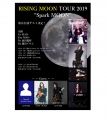 RISING MOON TOUR 2019-2