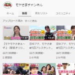 モヤさまチャンネル - YouTube