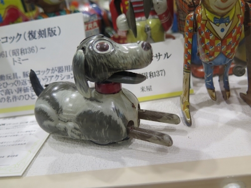 壬生町おもちゃ博物館　いぬわんこ