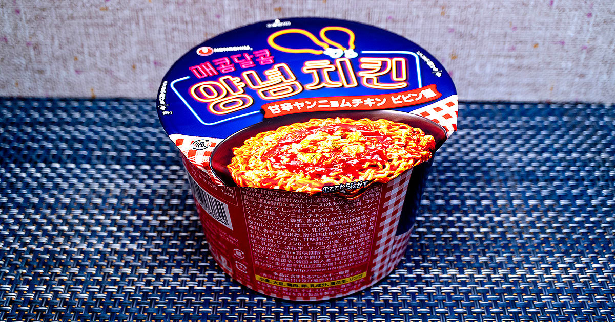 農心ジャパン 「甘辛ヤンニョムチキンビビン麺 カップ」
