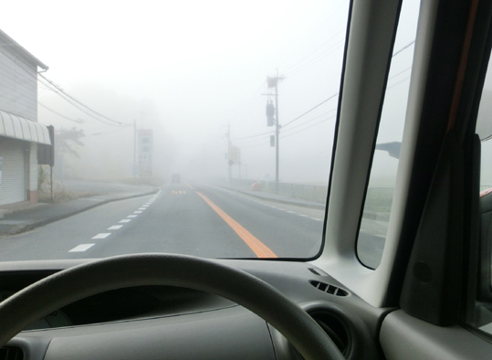 01　濃霧がアクシデント