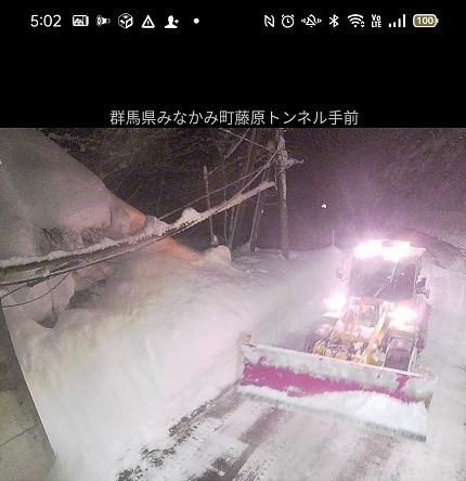 藤原トンネル 除雪 Screenshot_2022-01-21-05-02-04-18