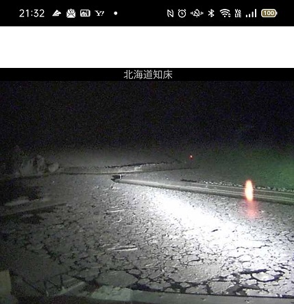知床　流氷　Screenshot_2022-02-02-21-32-45-54