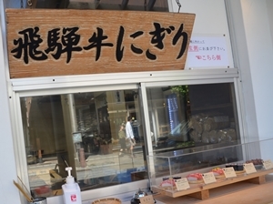 2019091906お寿司の食べ歩き (7)