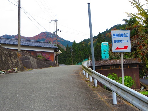 笠形山神社 018-1d
