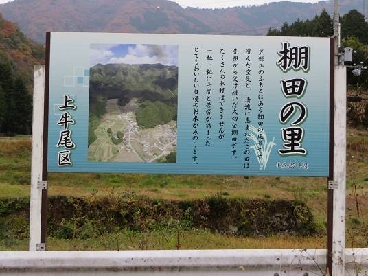 笠形山神社 107-3e