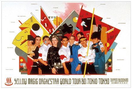 World Tour 1980/YMO - 縞梟の音楽夜噺