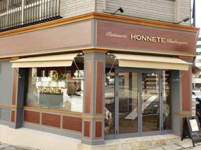 長崎まちねた。○フランス菓子「HONNETE」オープン！