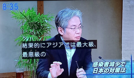 青木理 サンデーモーニング ジャーナリスト フェイクニュース