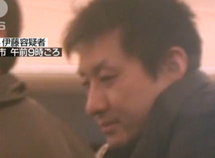 週刊新潮 「大阪小6事件で逮捕された伊藤仁士容疑者（35）は『安倍晋太郎』の秘書の孫だった！ 安倍事務所の「晋和会」秘書代表が伊藤の祖父」