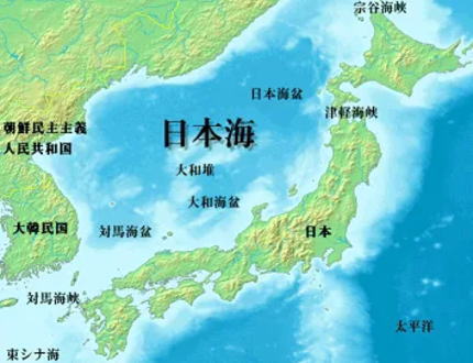 国際水路機関（IHO）、韓国が日本海の呼称に「東海」の併記を求めている問題を一蹴、現状維持の「日本海」単独表記を維持する方針