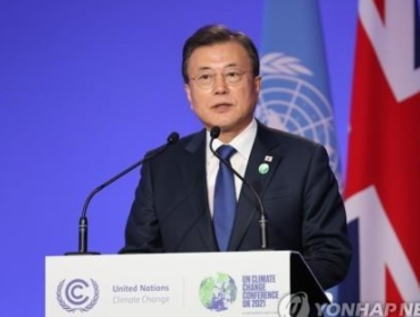 COP26 環境問題 韓国 契約 条約 約束