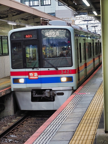 京成電鉄 京成成田駅
