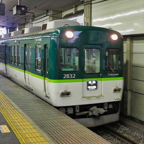 京阪電鉄 2600系 電車【京橋駅】