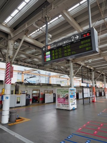 東急電鉄 大井町駅