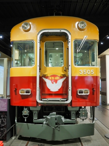 京阪電鉄 3000系 電車 3505号車 テレビカー