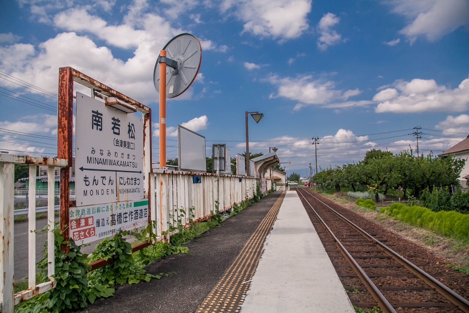 「南若松駅」ホーム風景