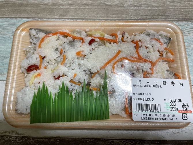 飯寿司１