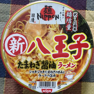 日清麺NIPPON 八王子たまねぎ醤油ラーメン