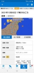 Screenshot_20211202-174219_NHK NEWS_copy_270x579